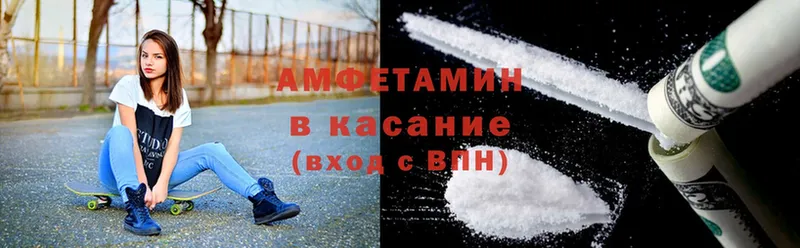 Amphetamine Premium  наркотики  кракен ТОР  Власиха 