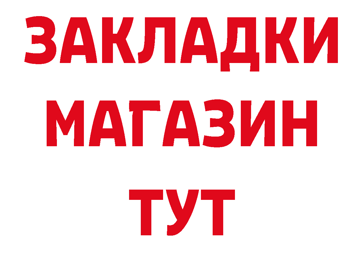 Печенье с ТГК конопля зеркало сайты даркнета гидра Власиха